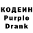 Codein Purple Drank faigelable