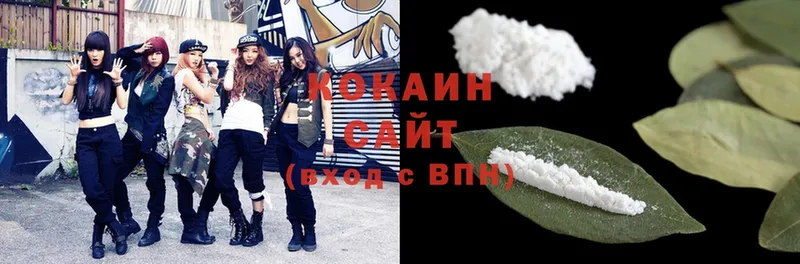 Cocaine 98%  Весьегонск 