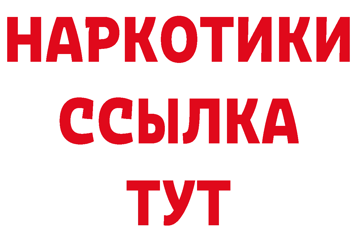 Марки N-bome 1500мкг tor нарко площадка гидра Весьегонск