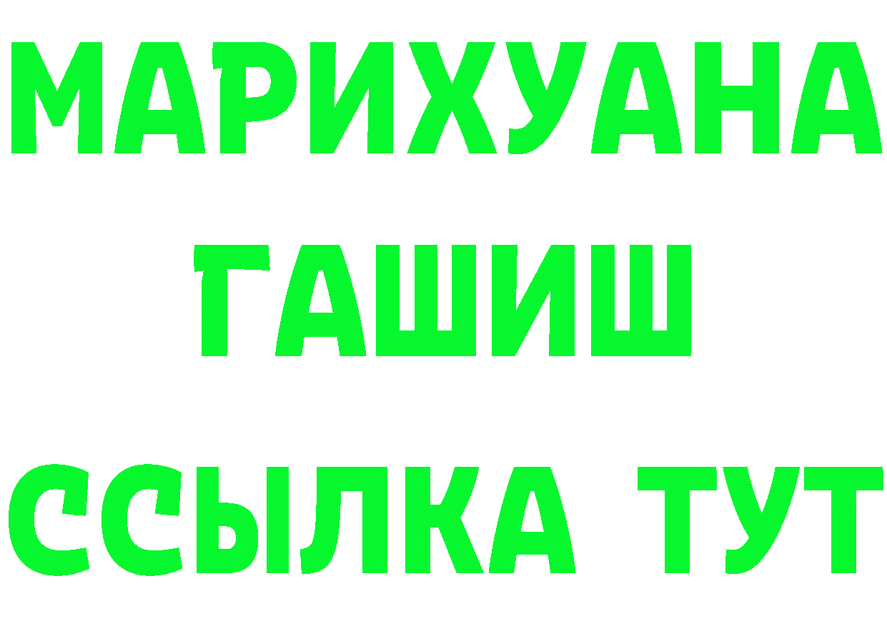 КЕТАМИН VHQ сайт darknet МЕГА Весьегонск