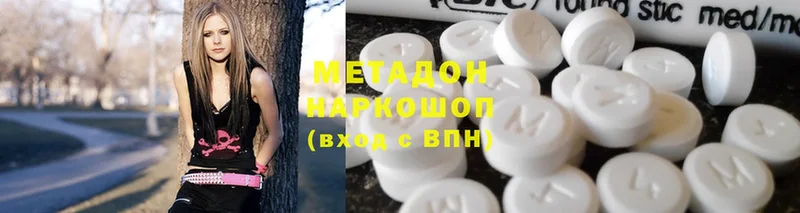 hydra зеркало  Весьегонск  МЕТАДОН methadone 